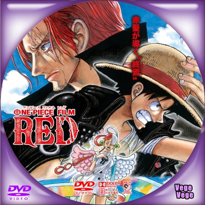 ONE PIECE FILM RED　D
