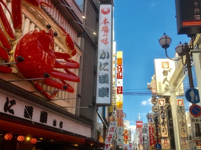 Osaka-kanidoraku.jpg