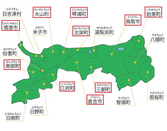 Tottori-map.jpg