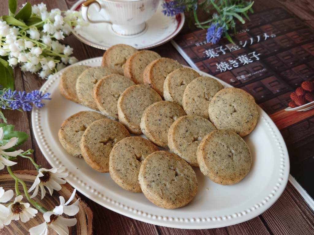 レシピ本「菓子屋シノノメの焼き菓子」の紅茶クッキーを作りました
